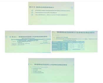 開展培訓學習，提升自我能力