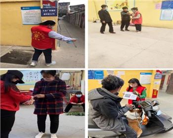 疫情中守初心  防控中擔(dān)使命（簡   報(bào)  第10期）